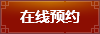 貴陽(yáng)精神病醫(yī)院